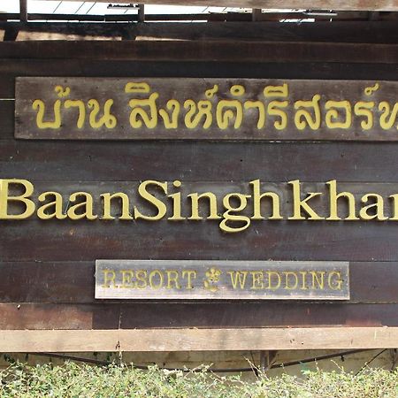 Capital O 75421 Baan Singkham Boutique Resort 치앙마이 외부 사진